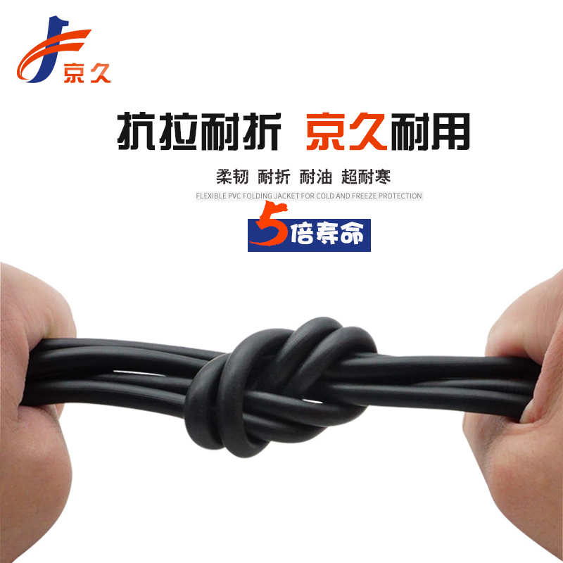 淺析高柔性電纜發(fā)生火災(zāi)事故的原因